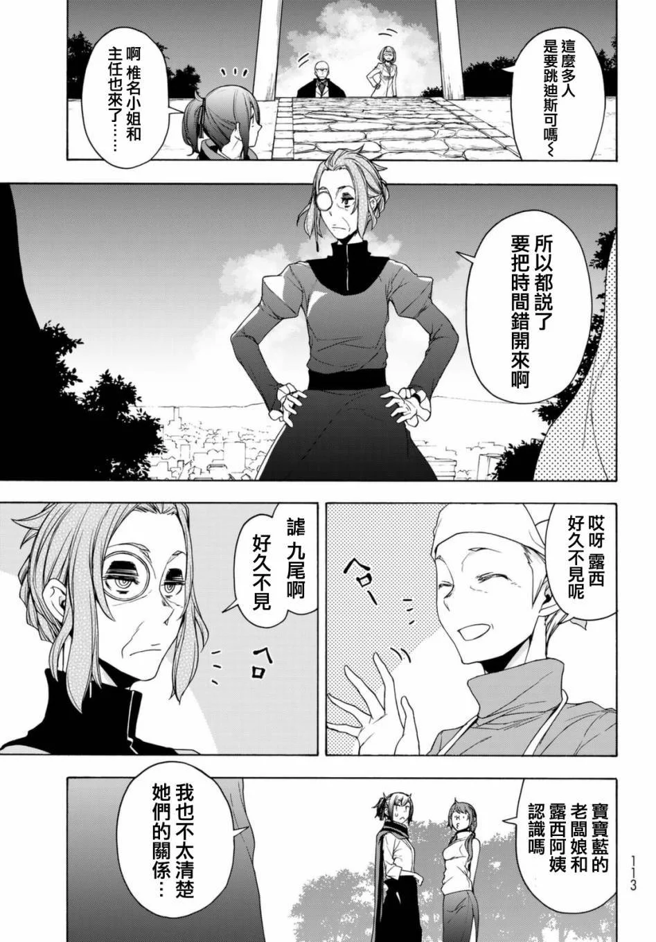 第60页