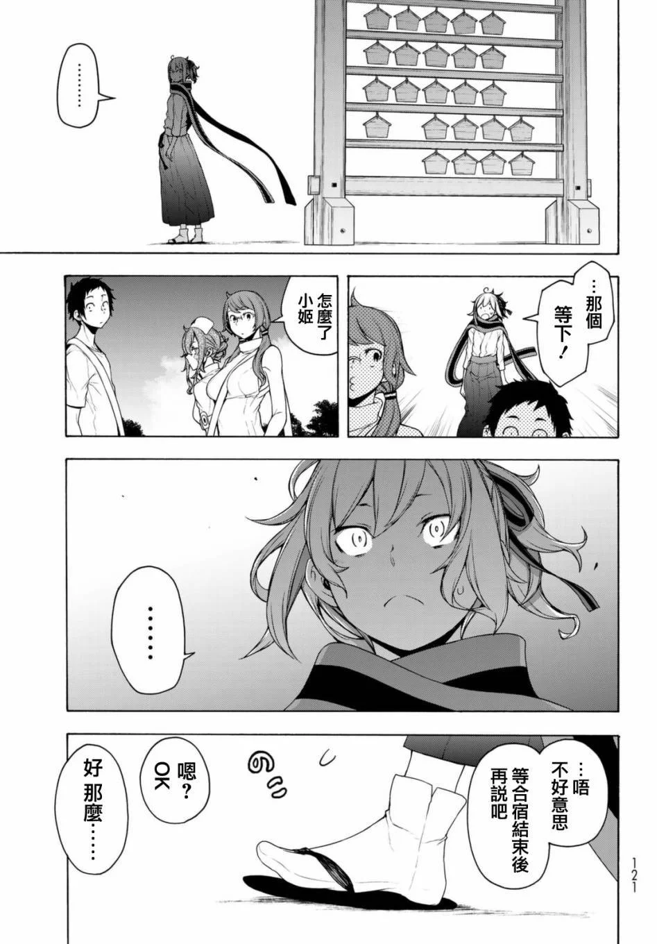 第84页