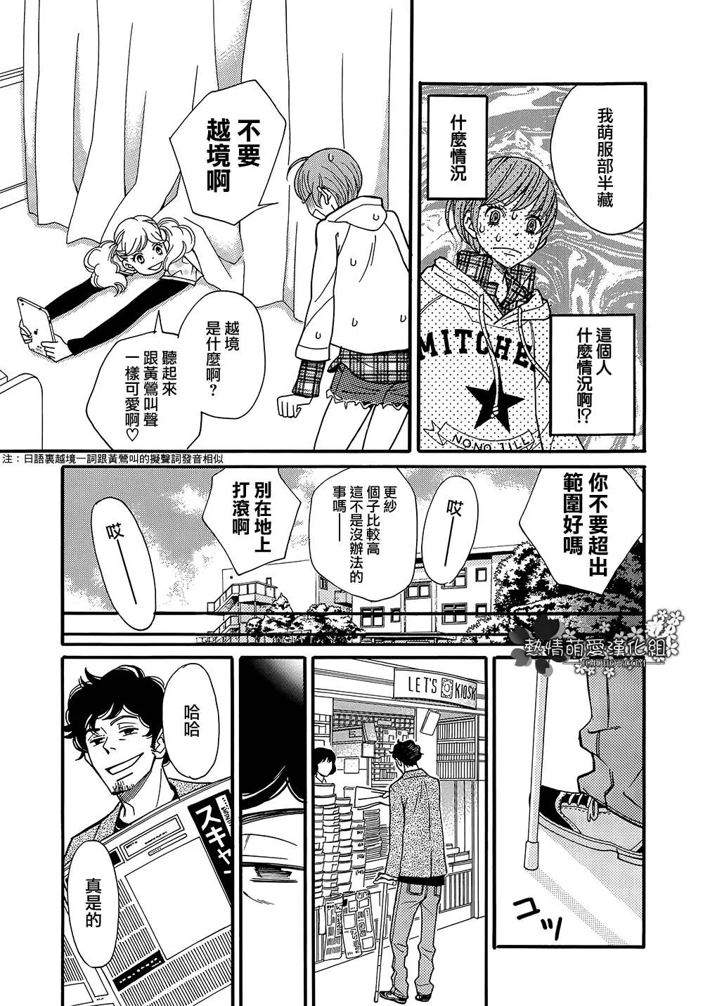 第90页