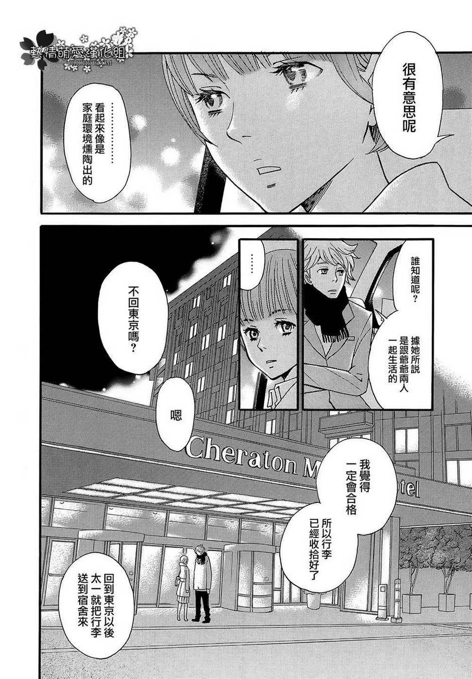 第57页