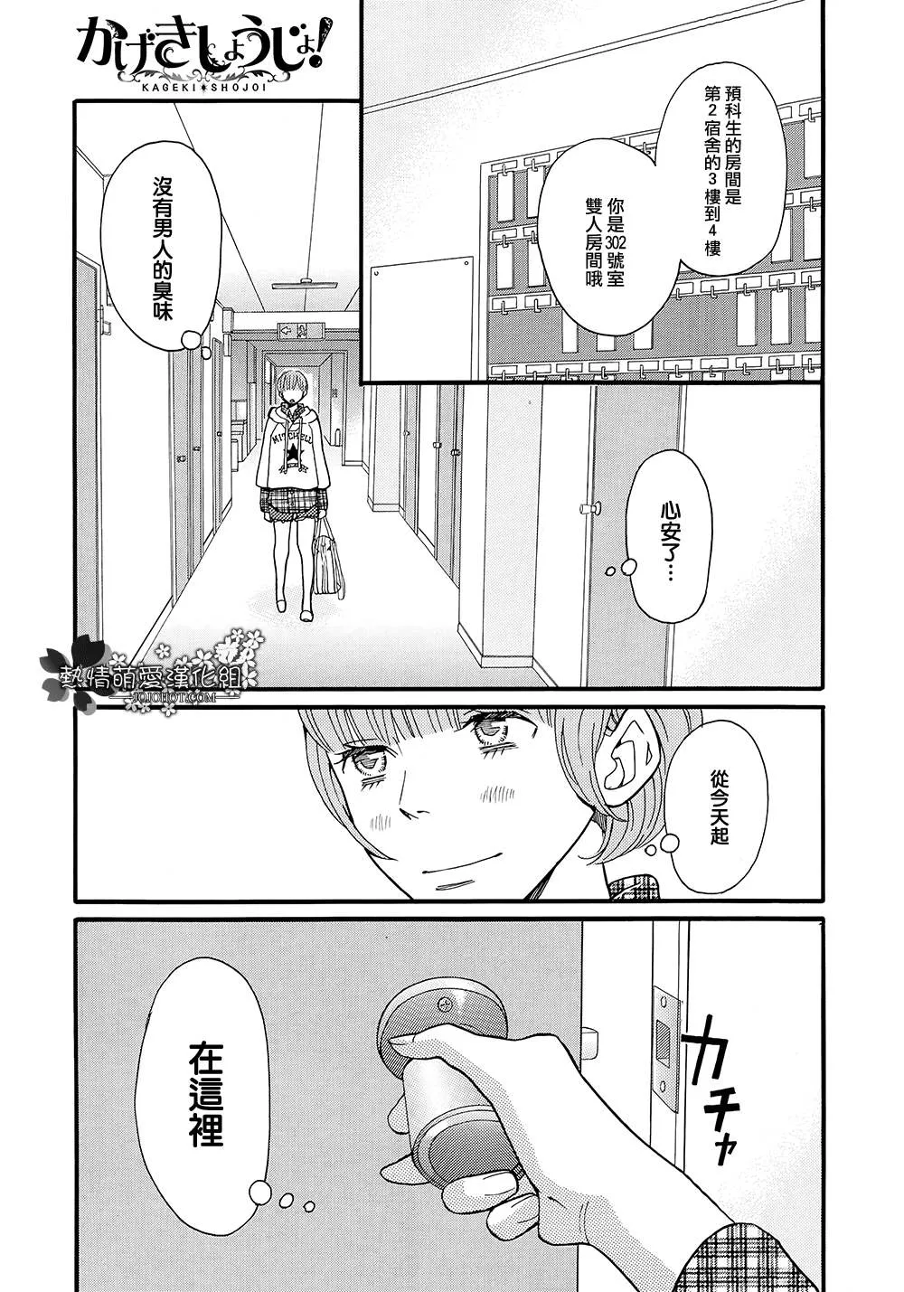 第72页