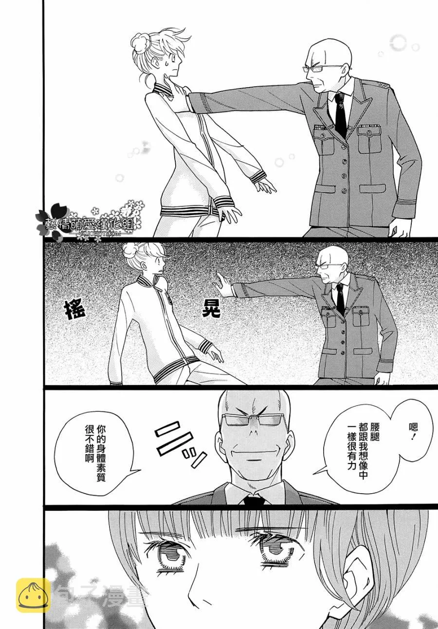第63页