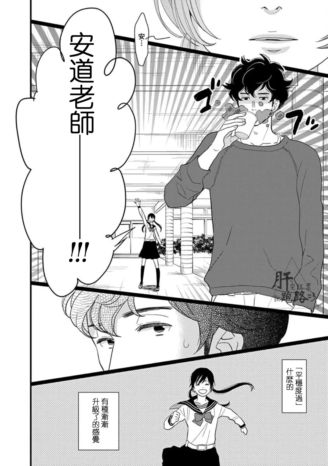 第75页