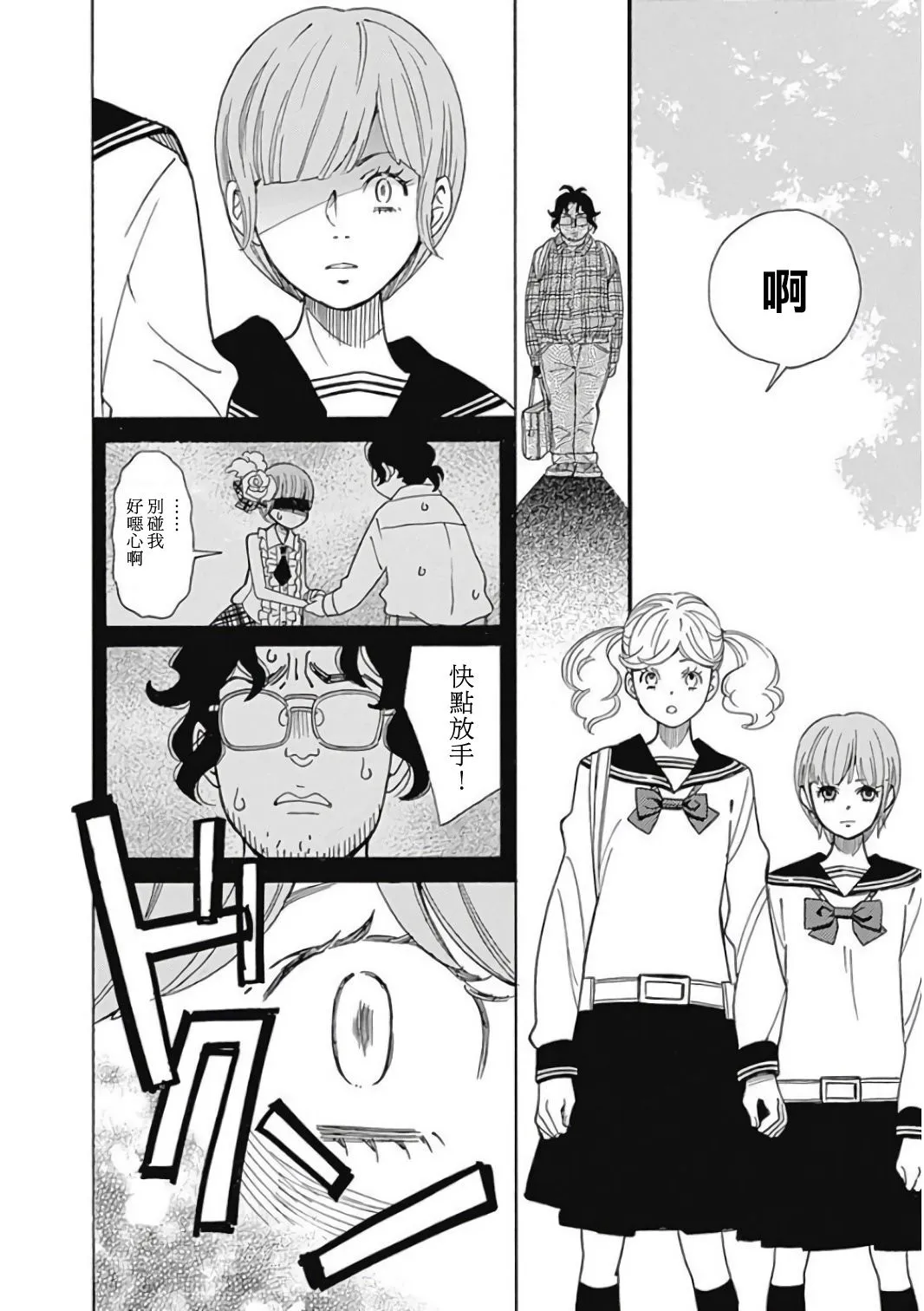 第63页