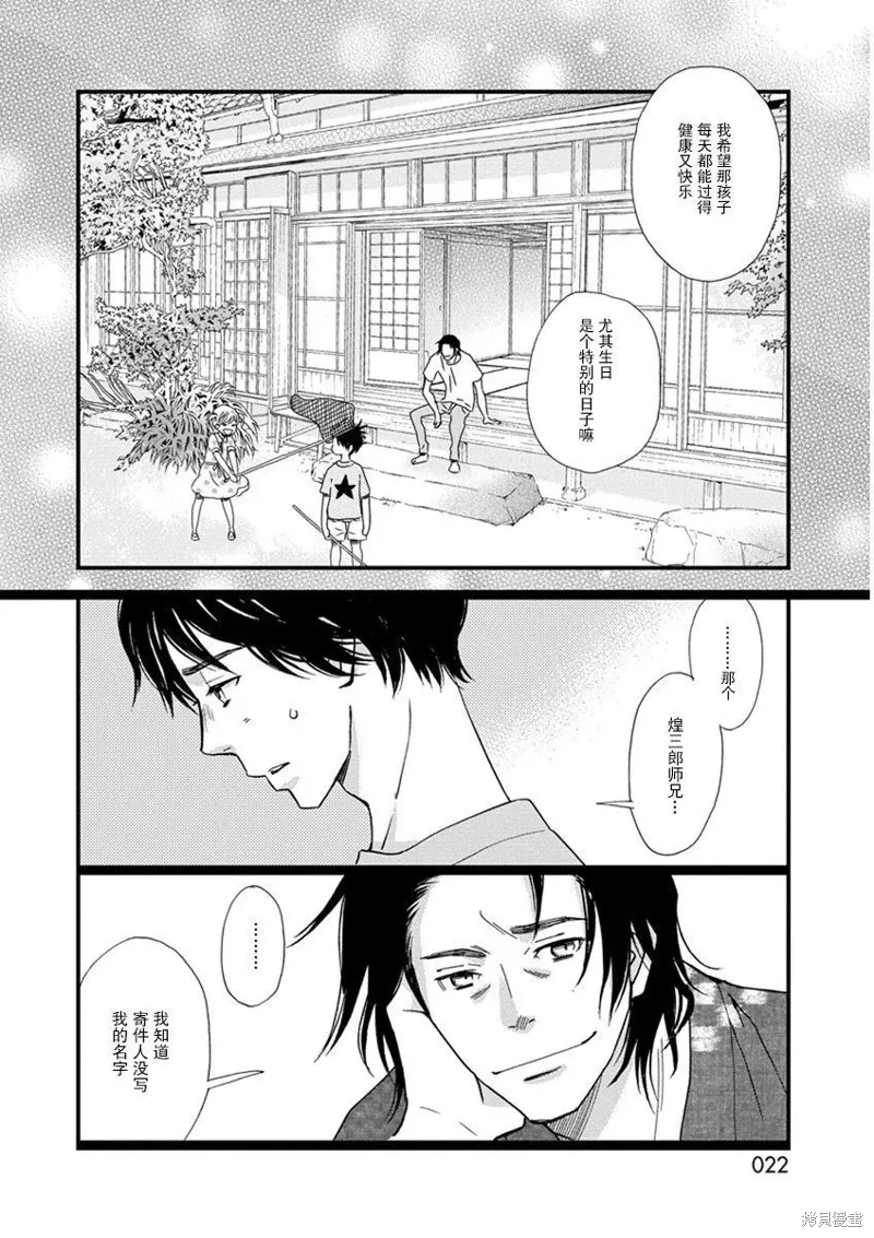 第54页