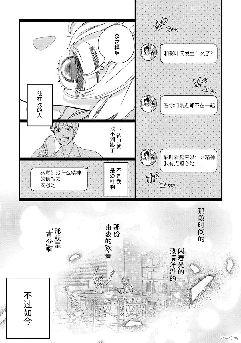 第114页