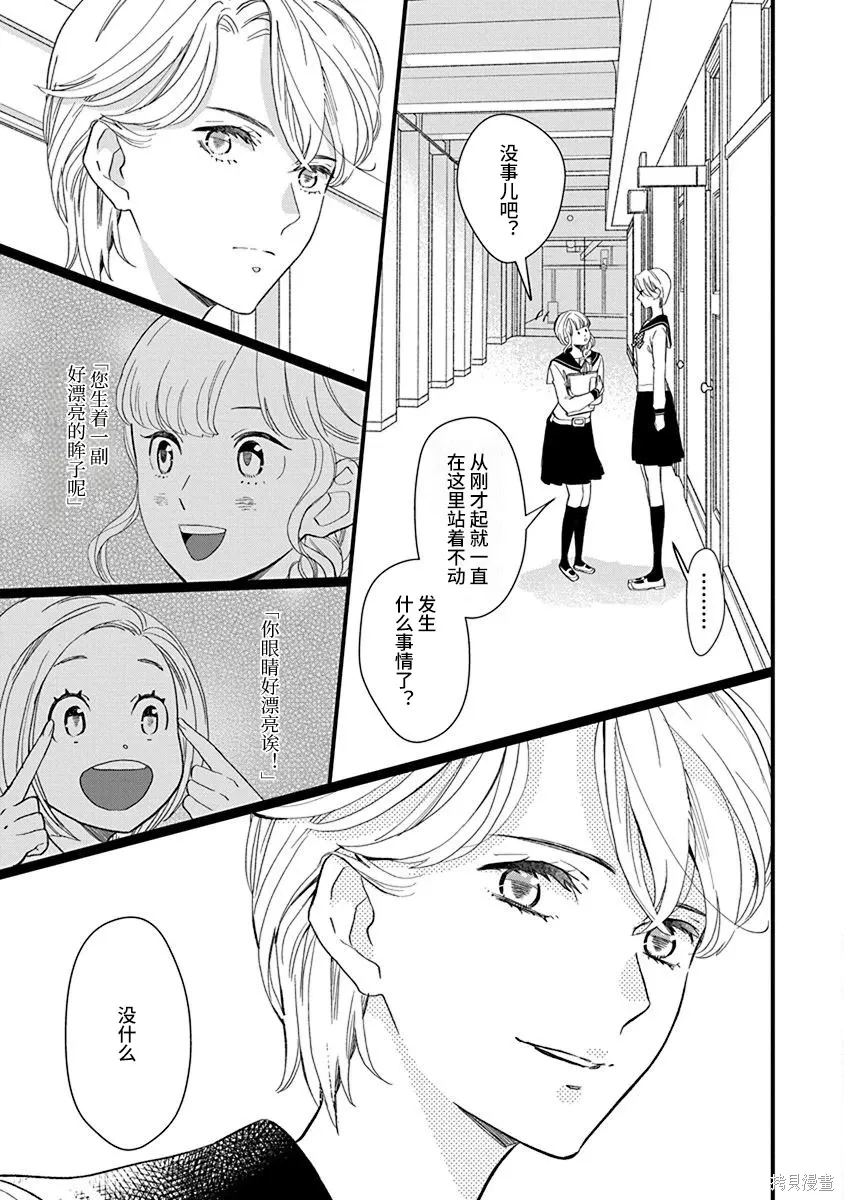 第192页