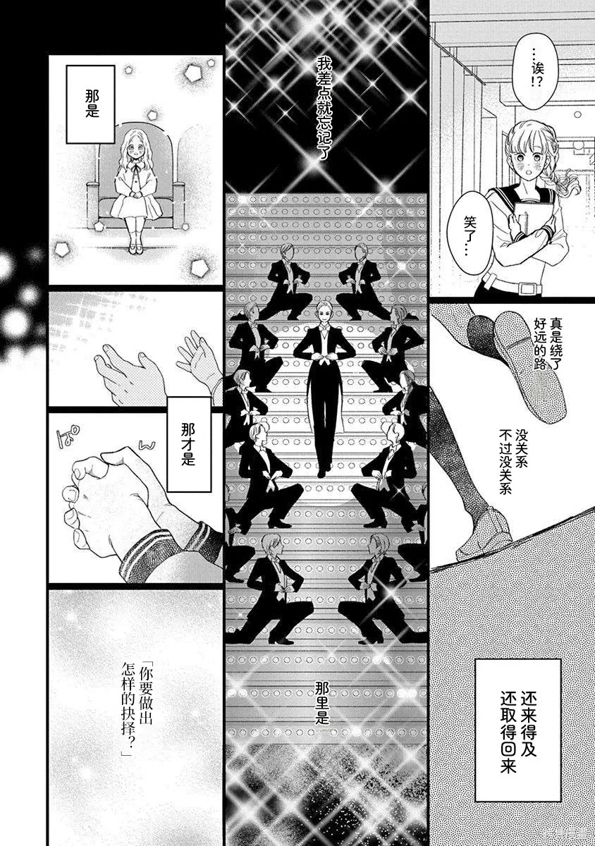 第195页