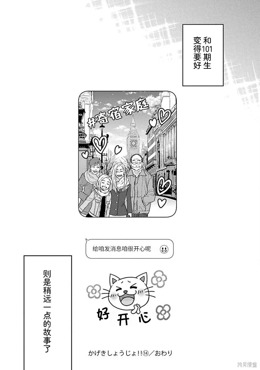 第204页
