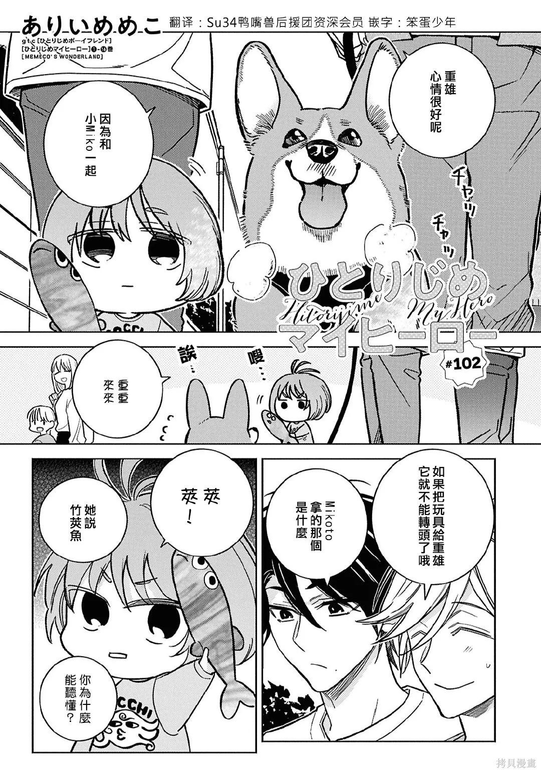 第0页