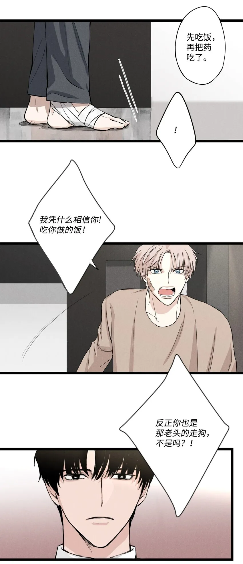 第129页