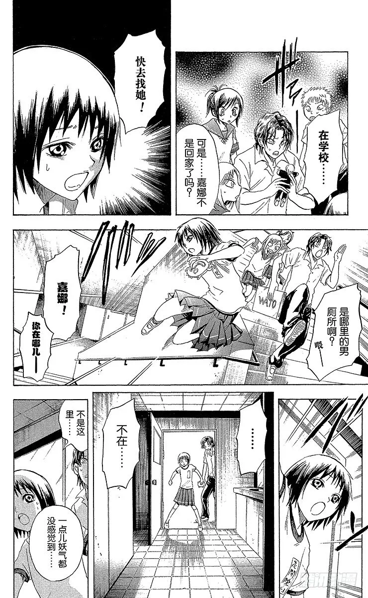 第33页