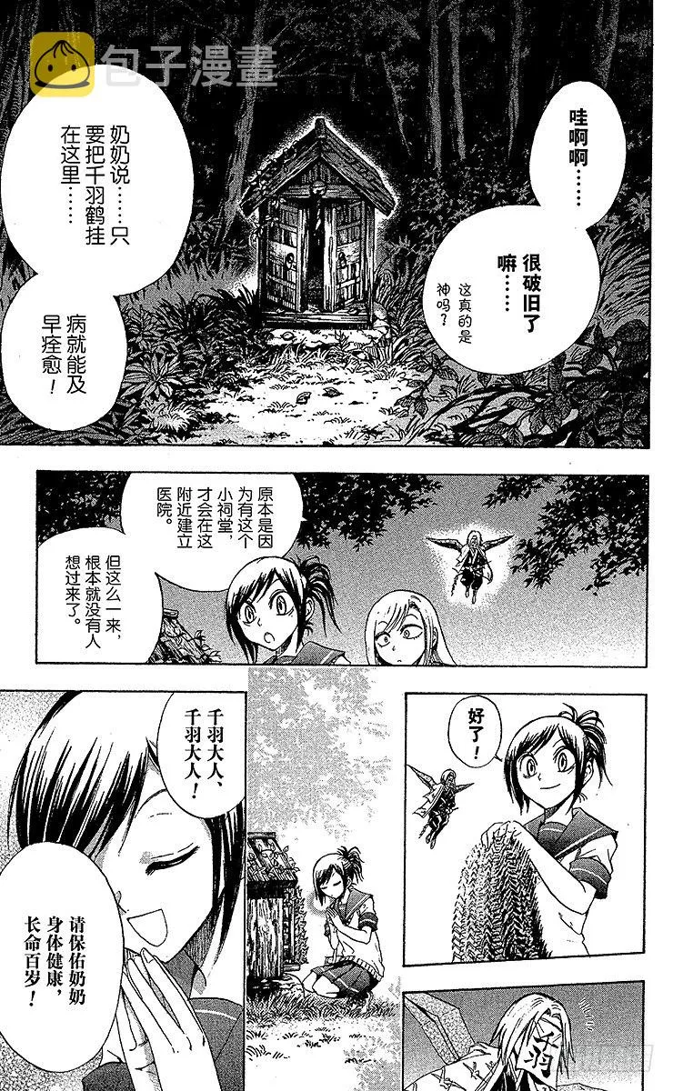 第60页