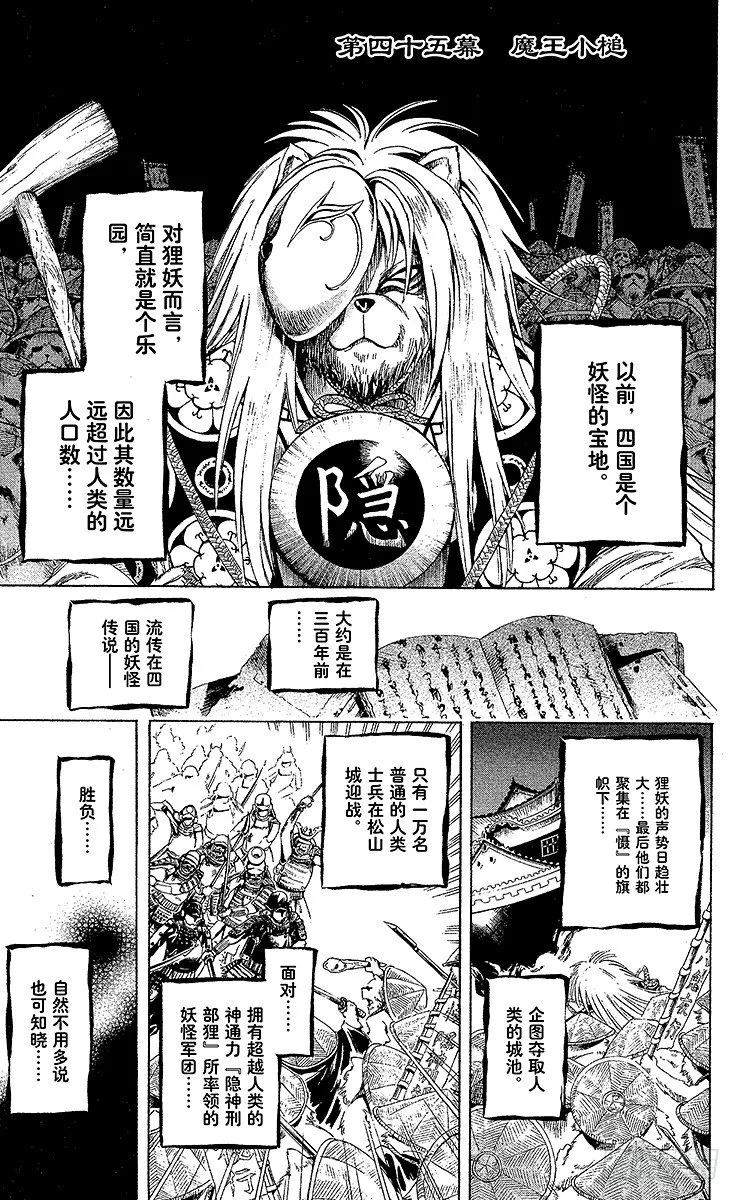 第0页