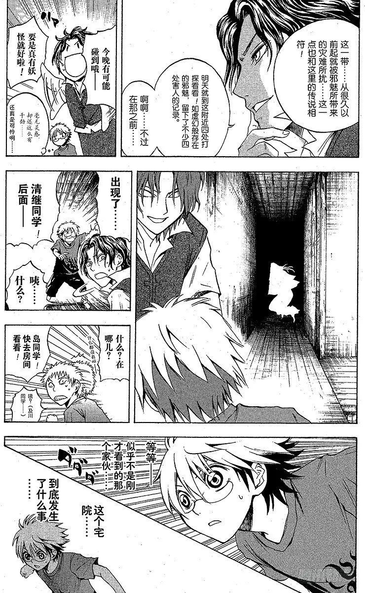 第48页