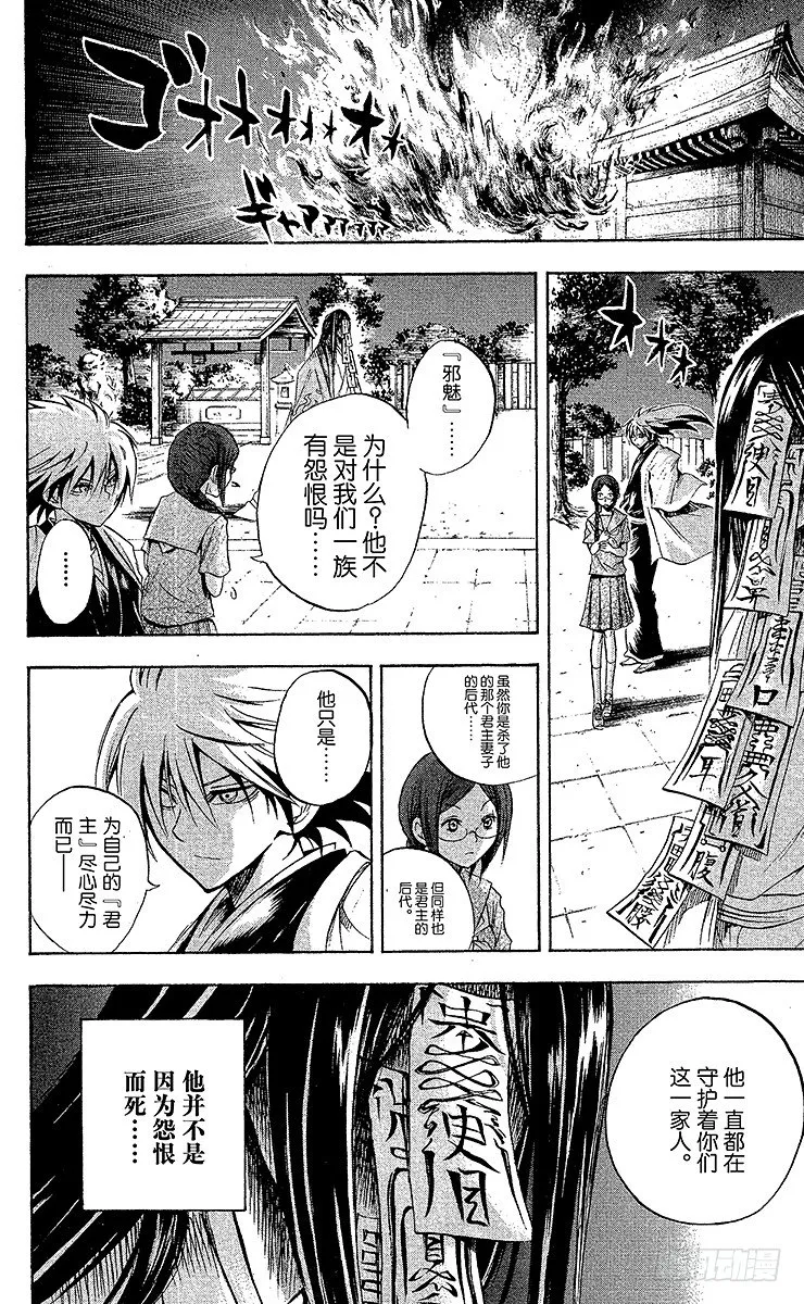 第75页