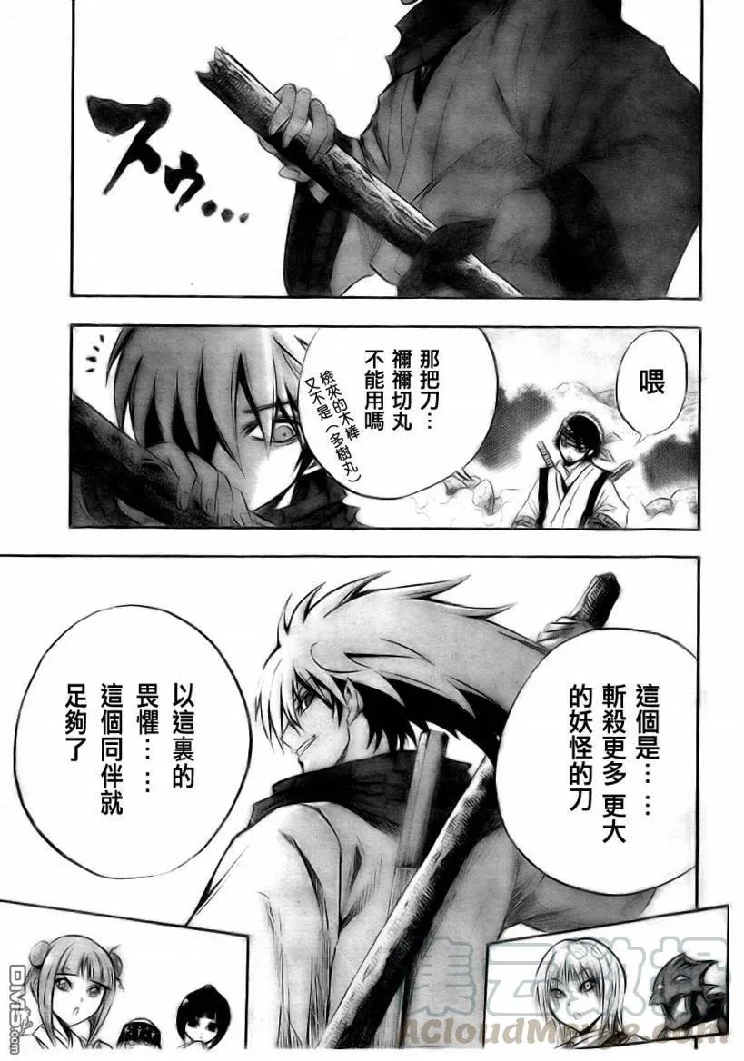 第48页