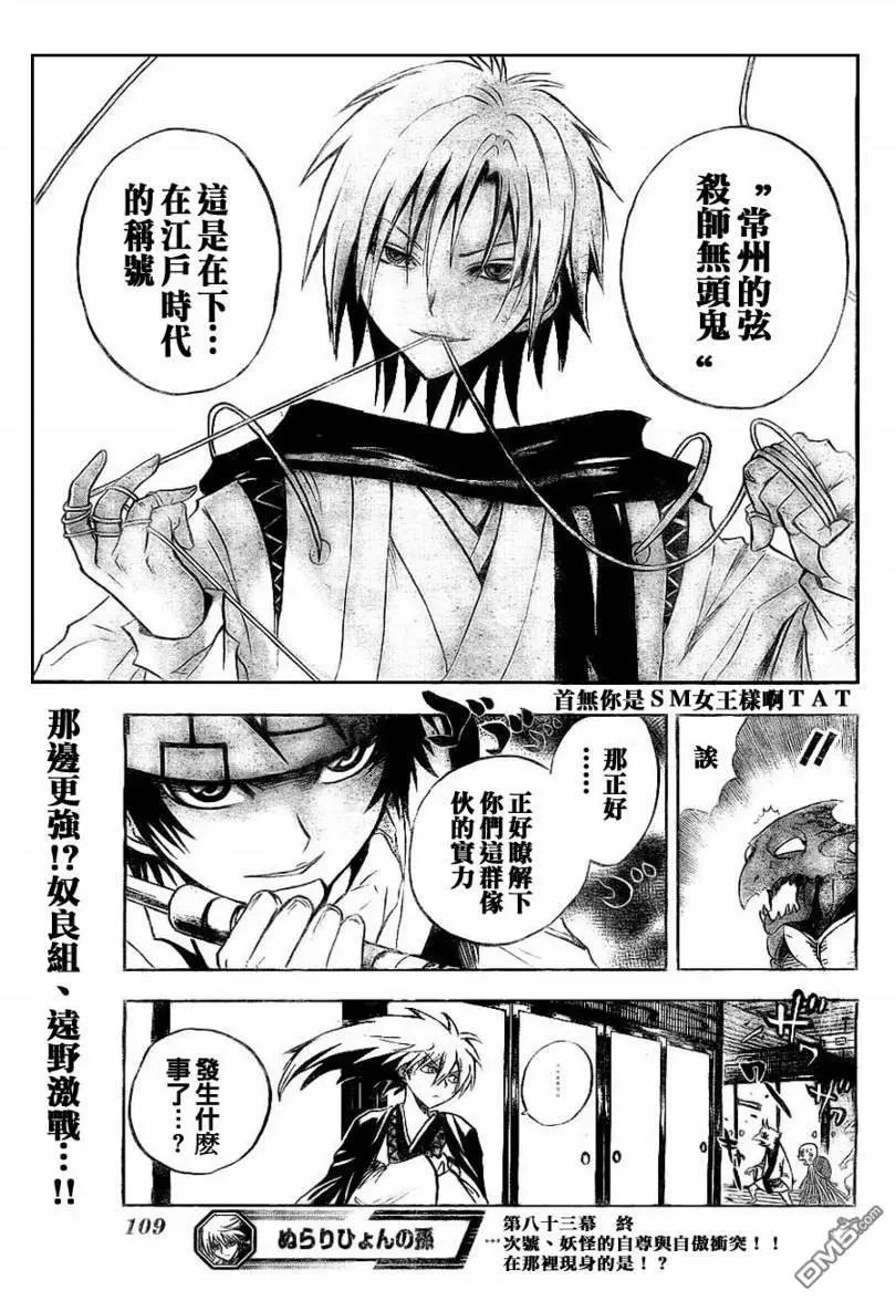 第51页