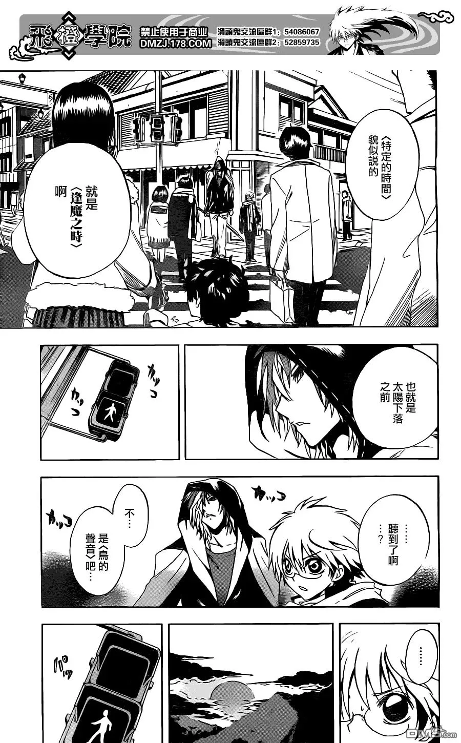 第30页