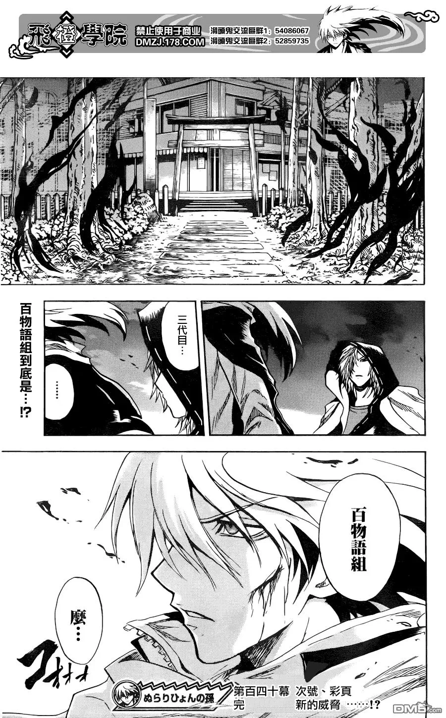 第51页