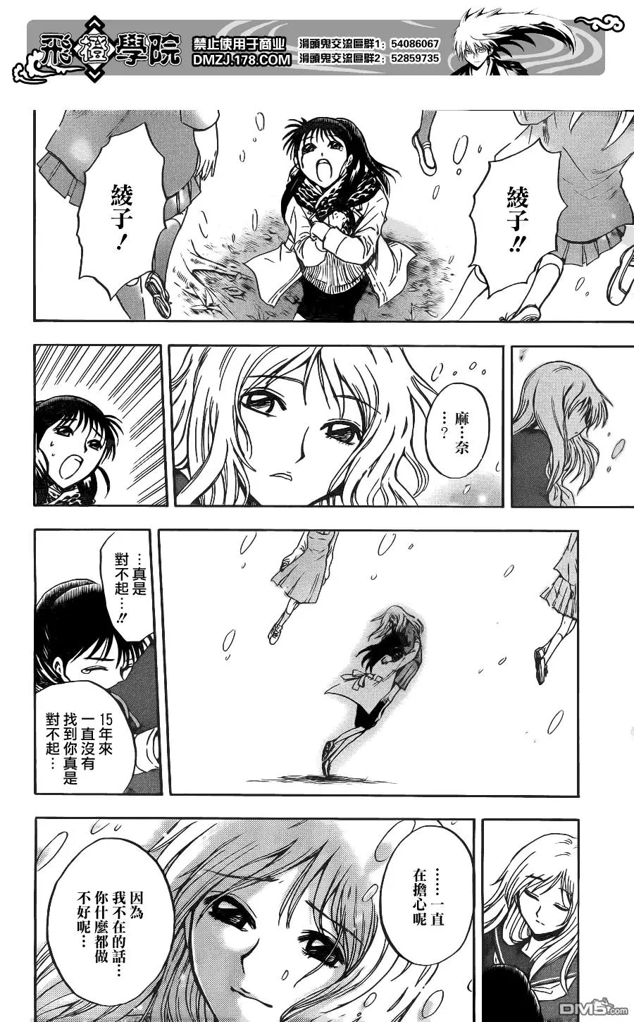 第42页