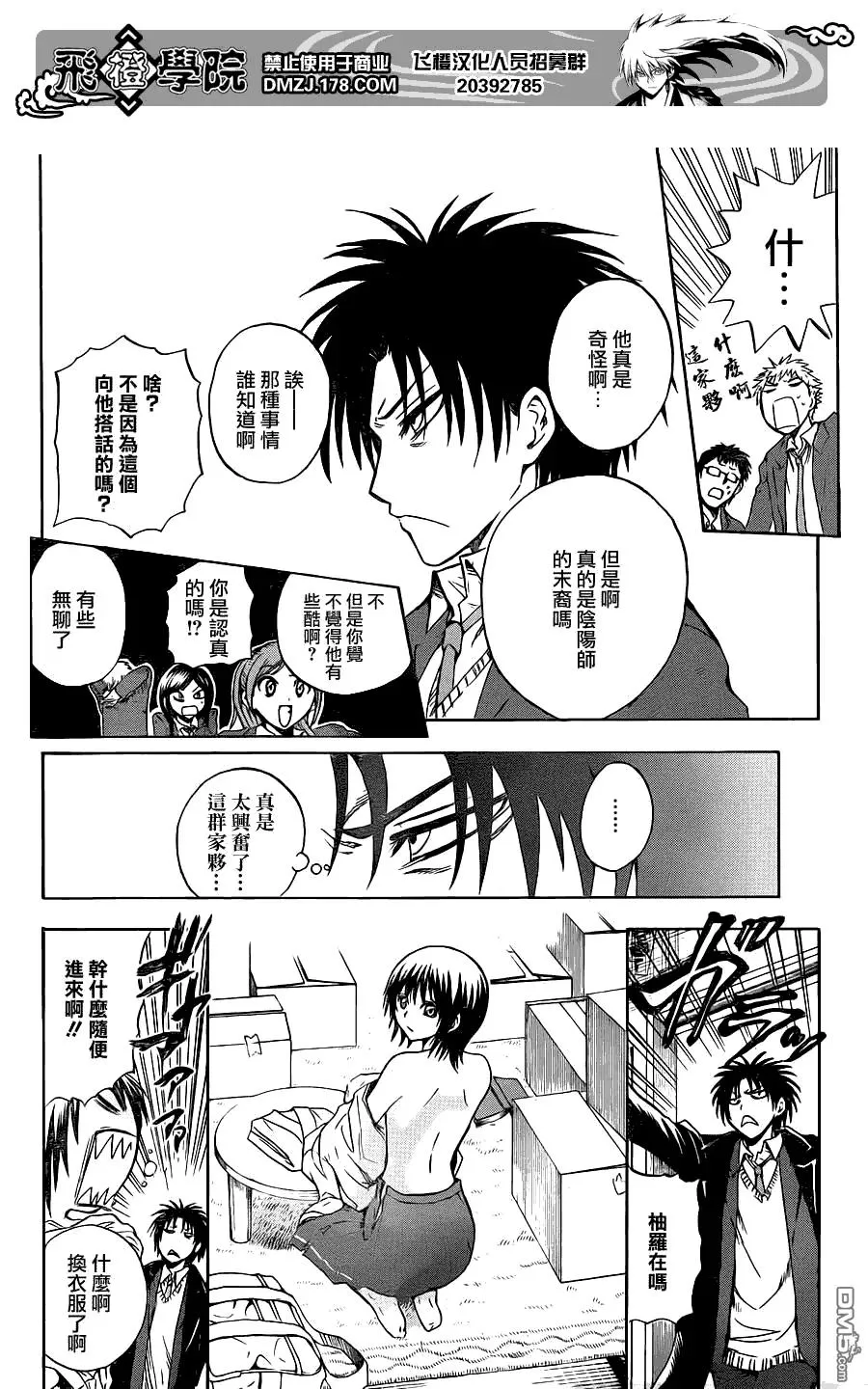 第27页