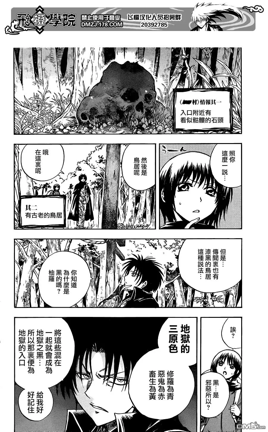 第39页