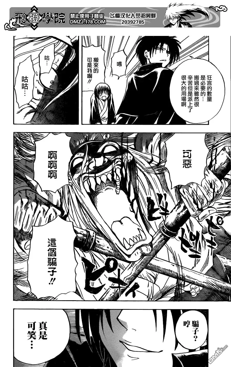 第51页