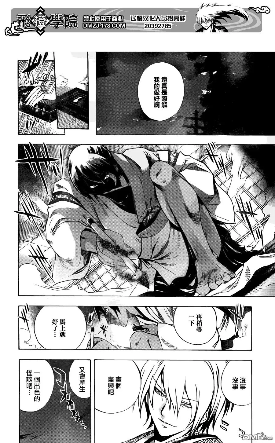 第39页