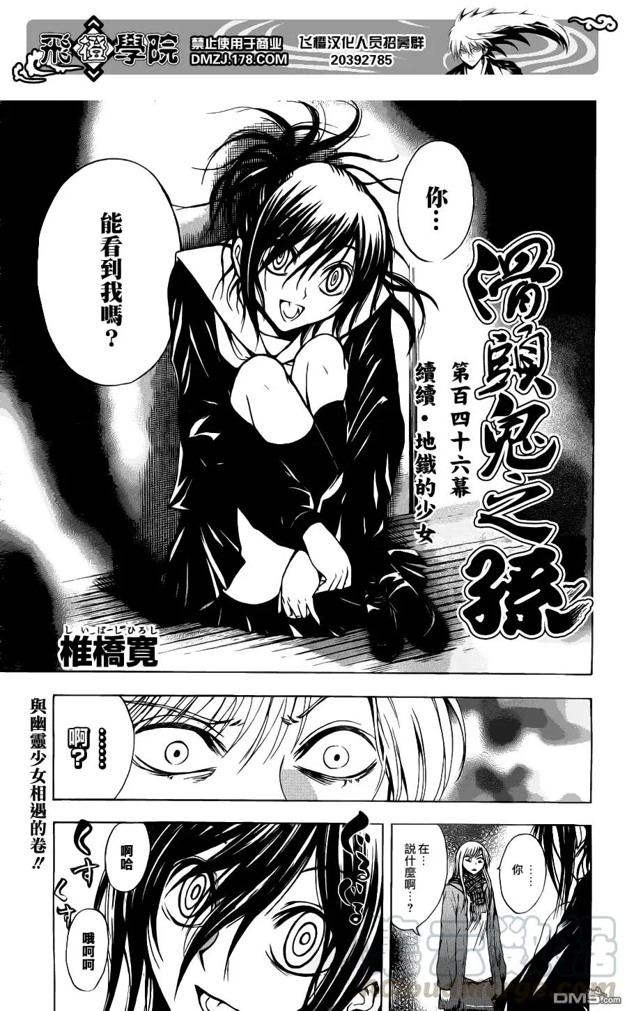 第0页