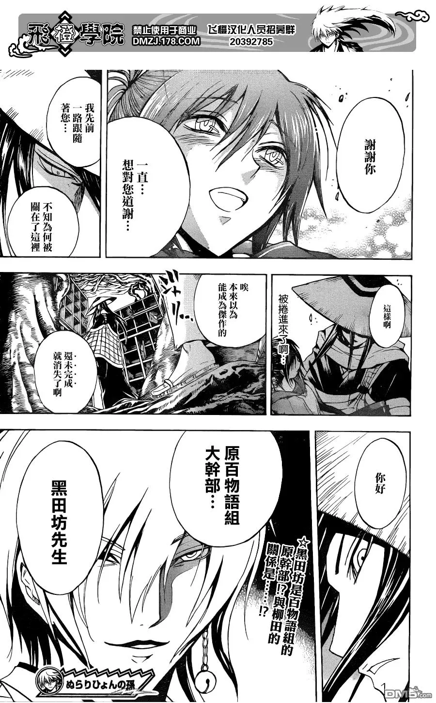 第51页