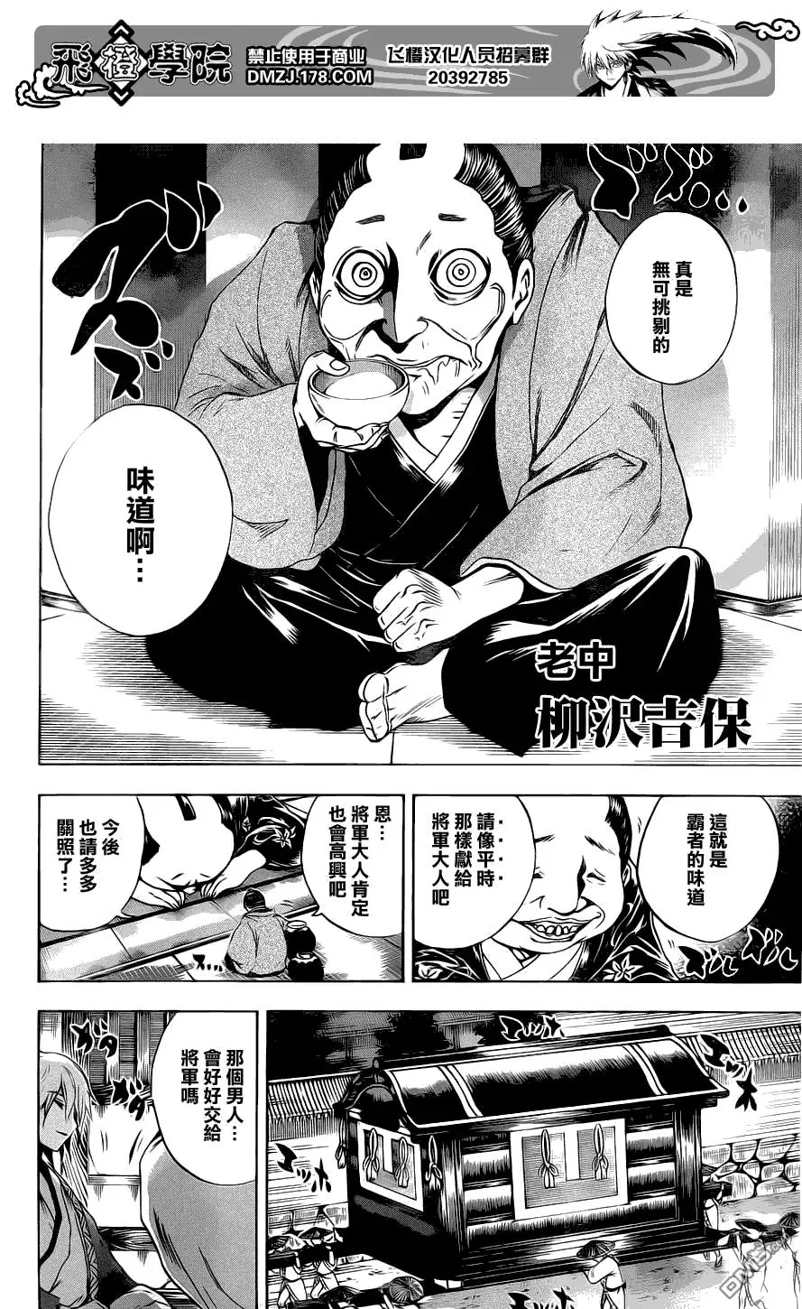 第42页