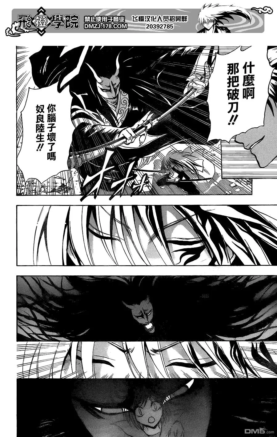 第39页