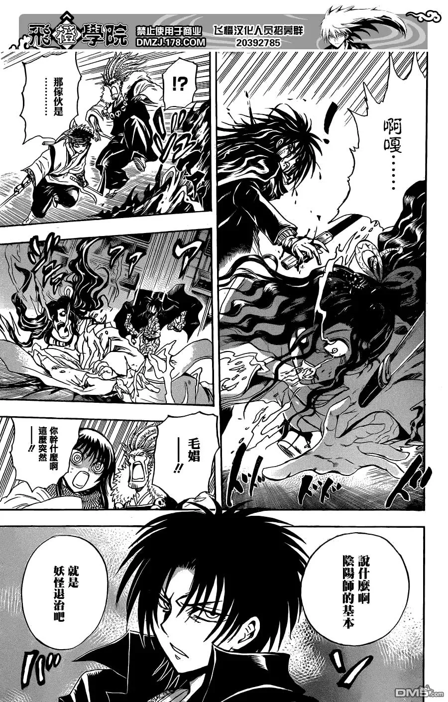 第27页