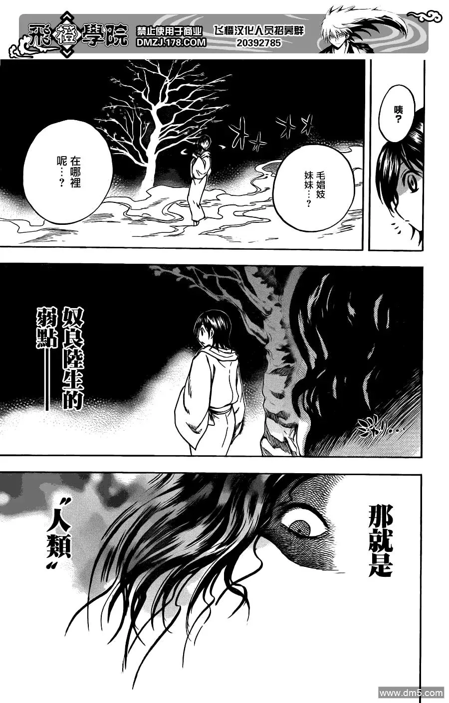 第45页