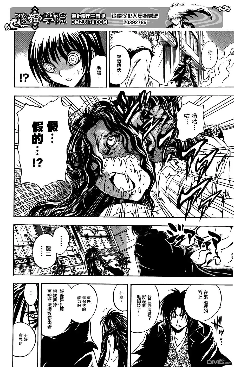 第30页