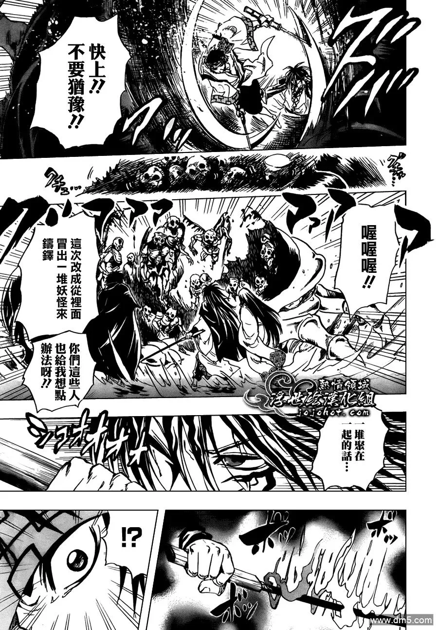 第30页