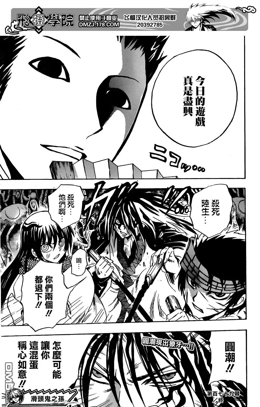 第51页