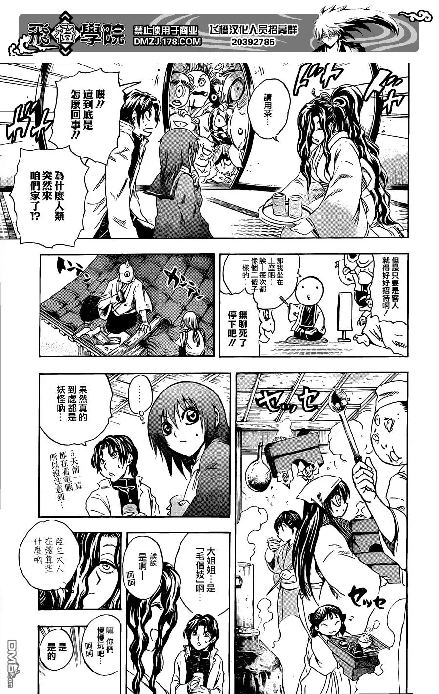 第27页
