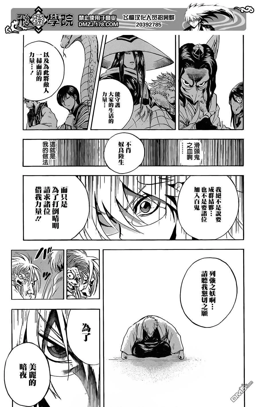 第33页