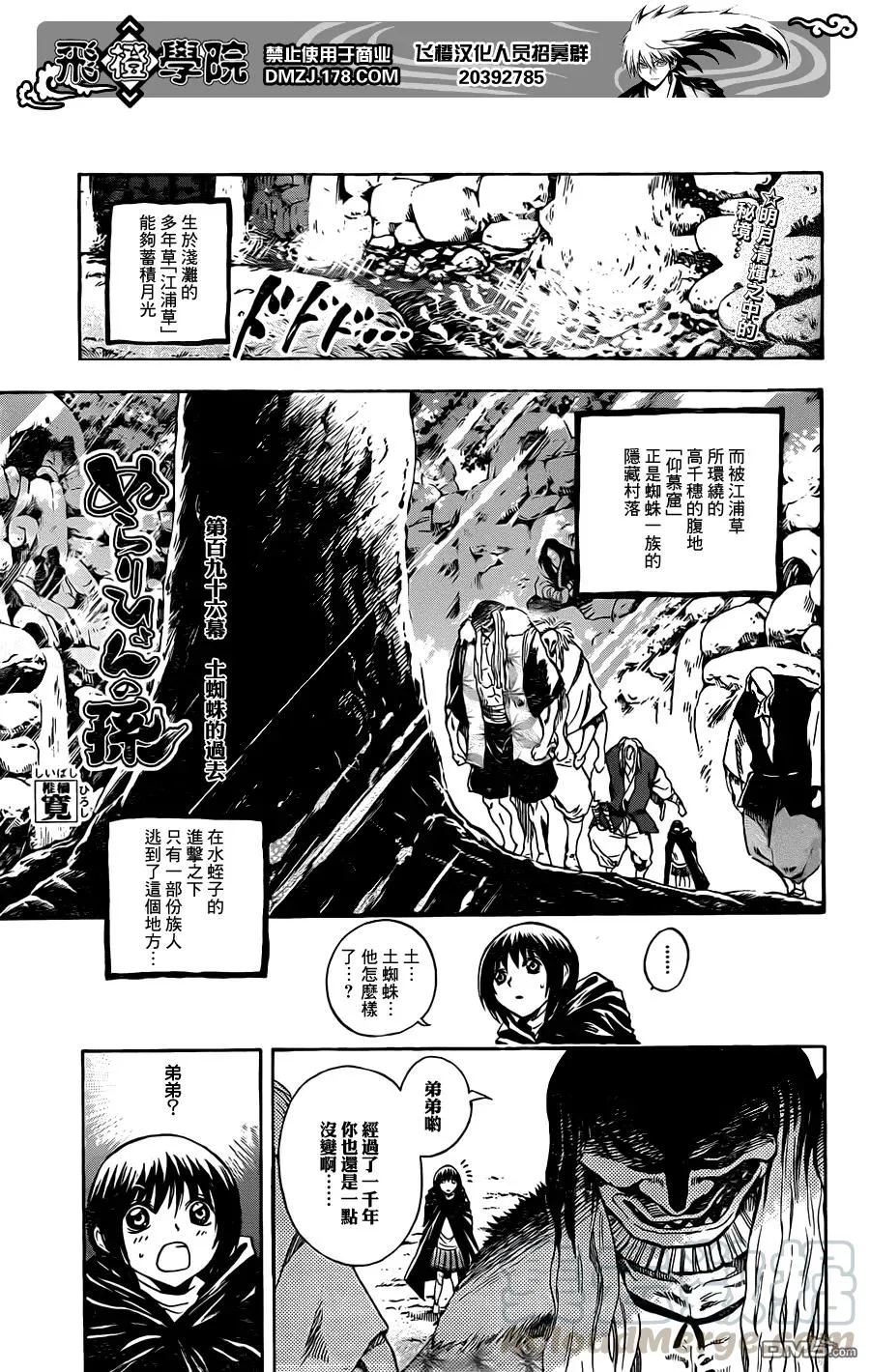 第0页