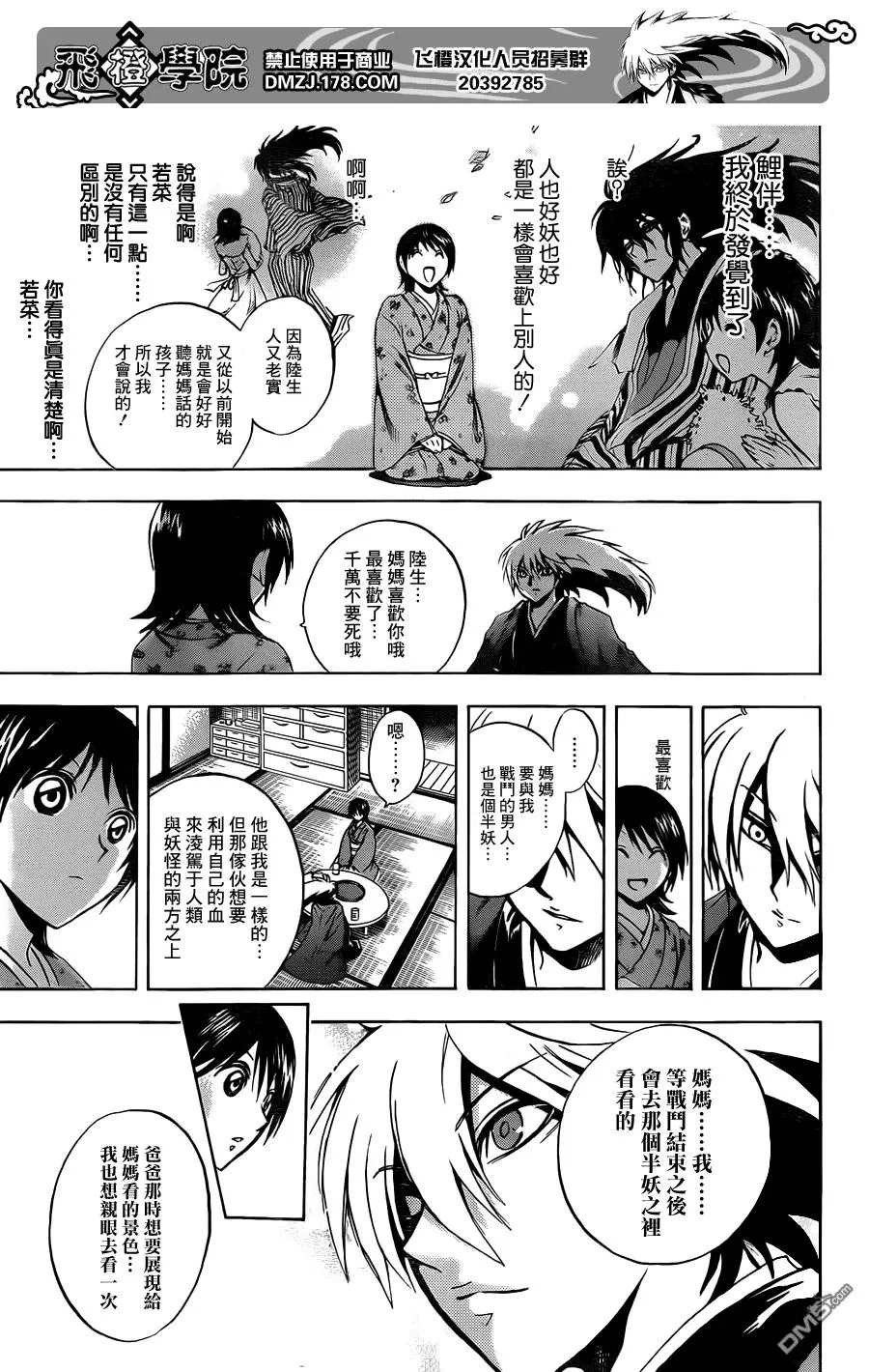 第45页