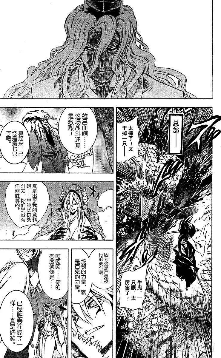 第132页