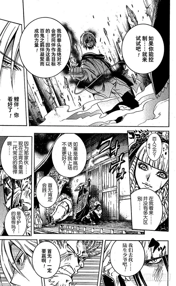 第186页