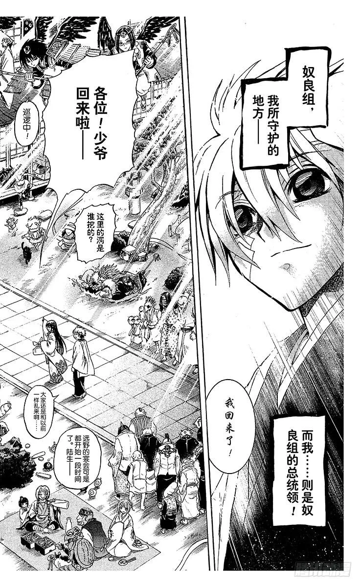 第183页