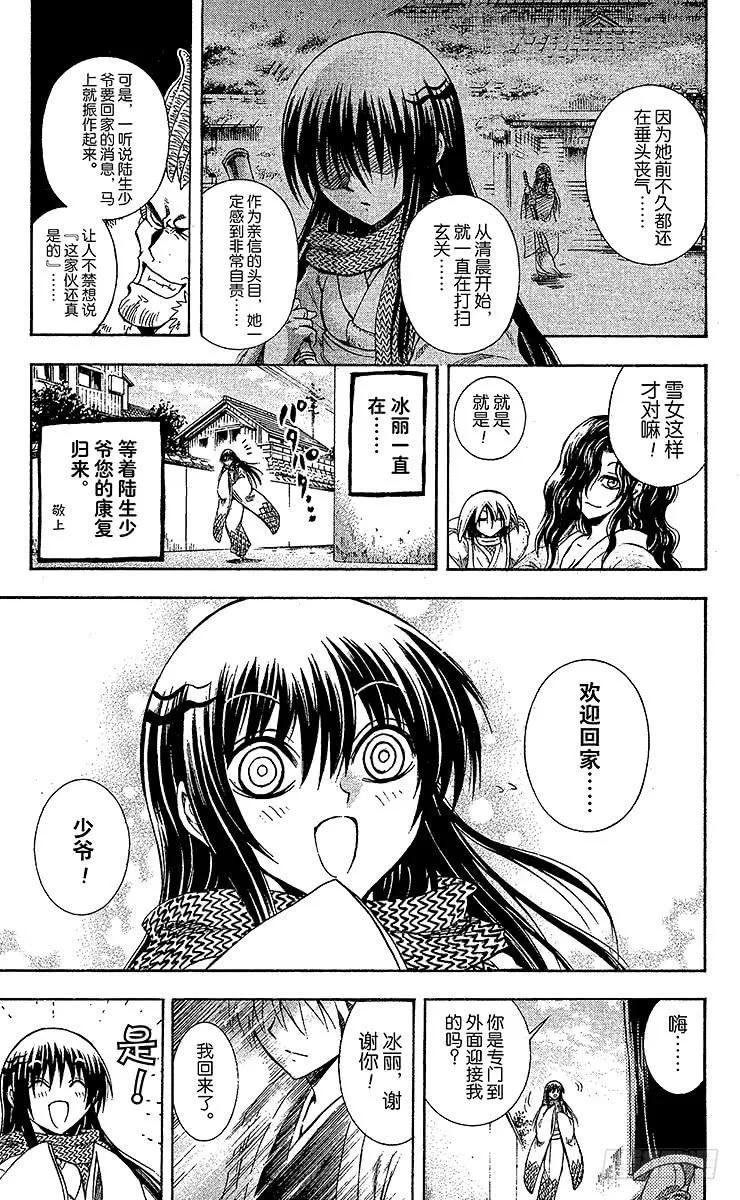 第174页