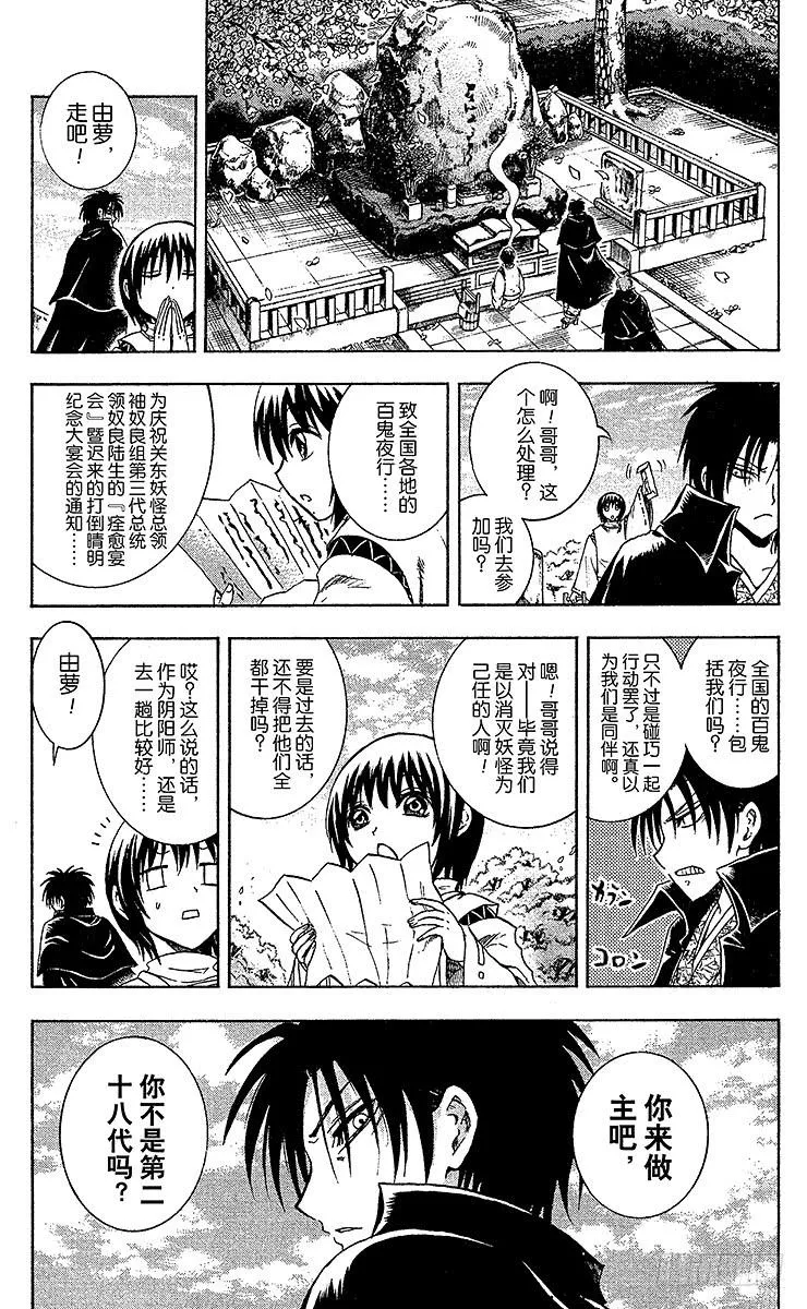 第162页