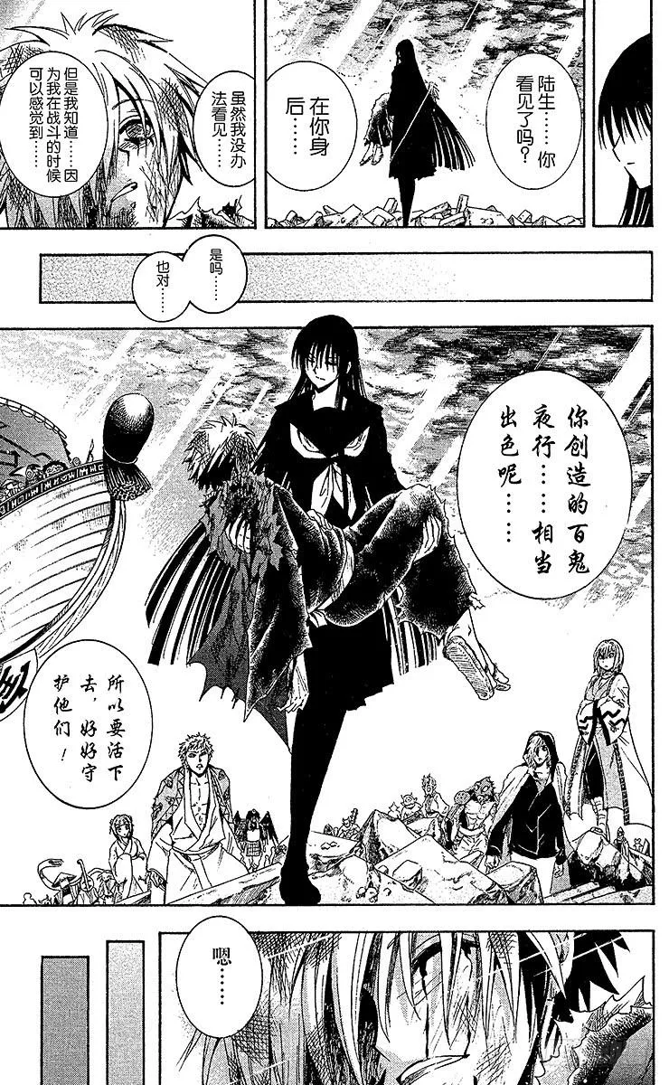 第156页