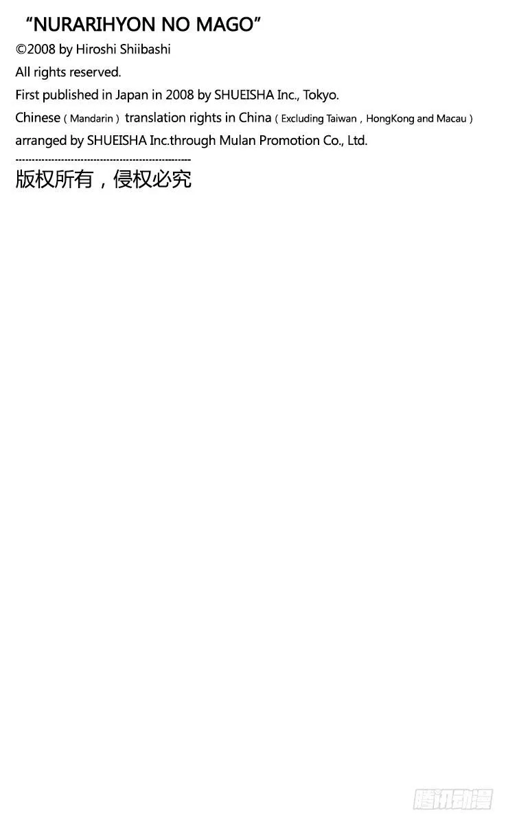 第192页