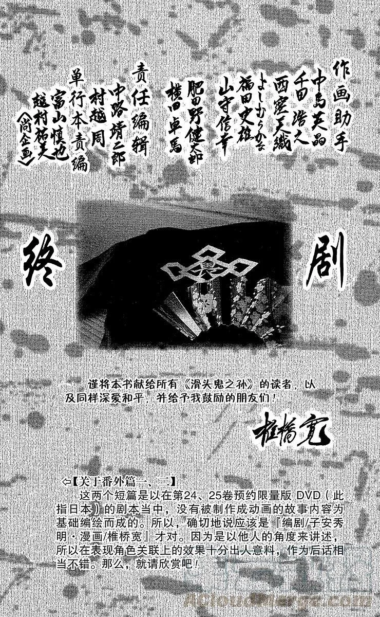 第189页